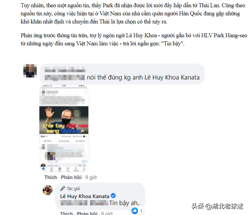 6分稳了？国足迎来好消息，对手主帅合同快到期，或转投其他球队