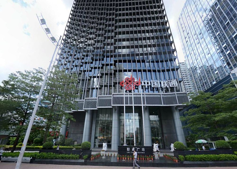 联通用户数“断崖大跌”，连锁反应终食“苦果