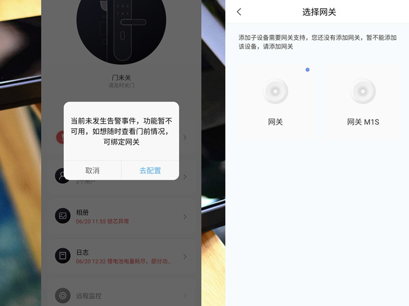 不仅视频通话，智能门锁你还想要其他什么功能？这款都有了