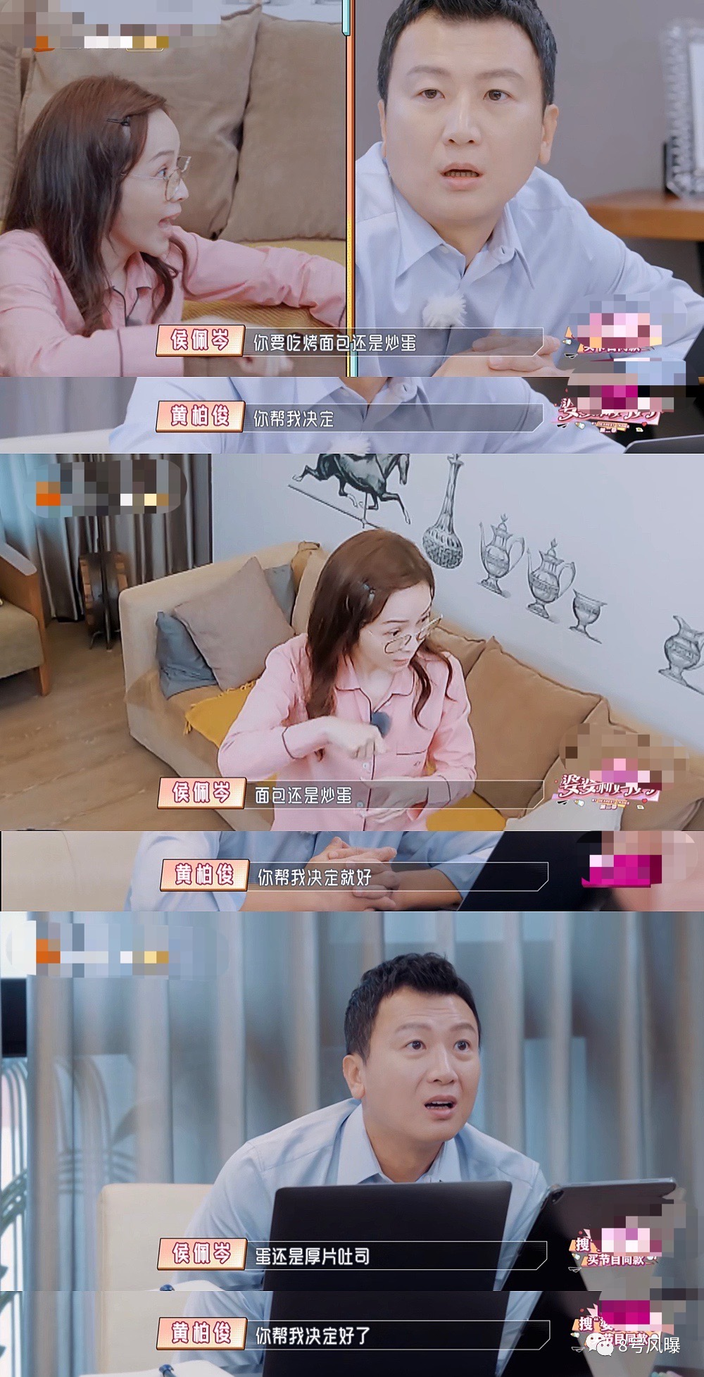白月光终于跌下神坛了