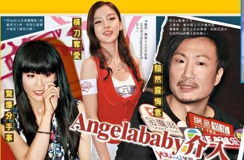 黄晓明的坚持，自己选的老婆，咬着牙也要撑到