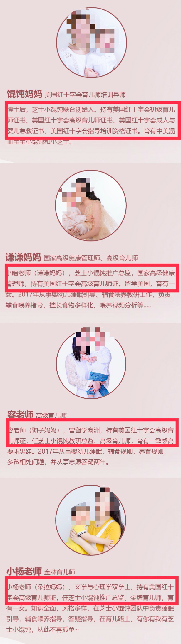 3个月婴儿趴着睡直到身亡：妈妈全程看着还在群里问要不要翻身！