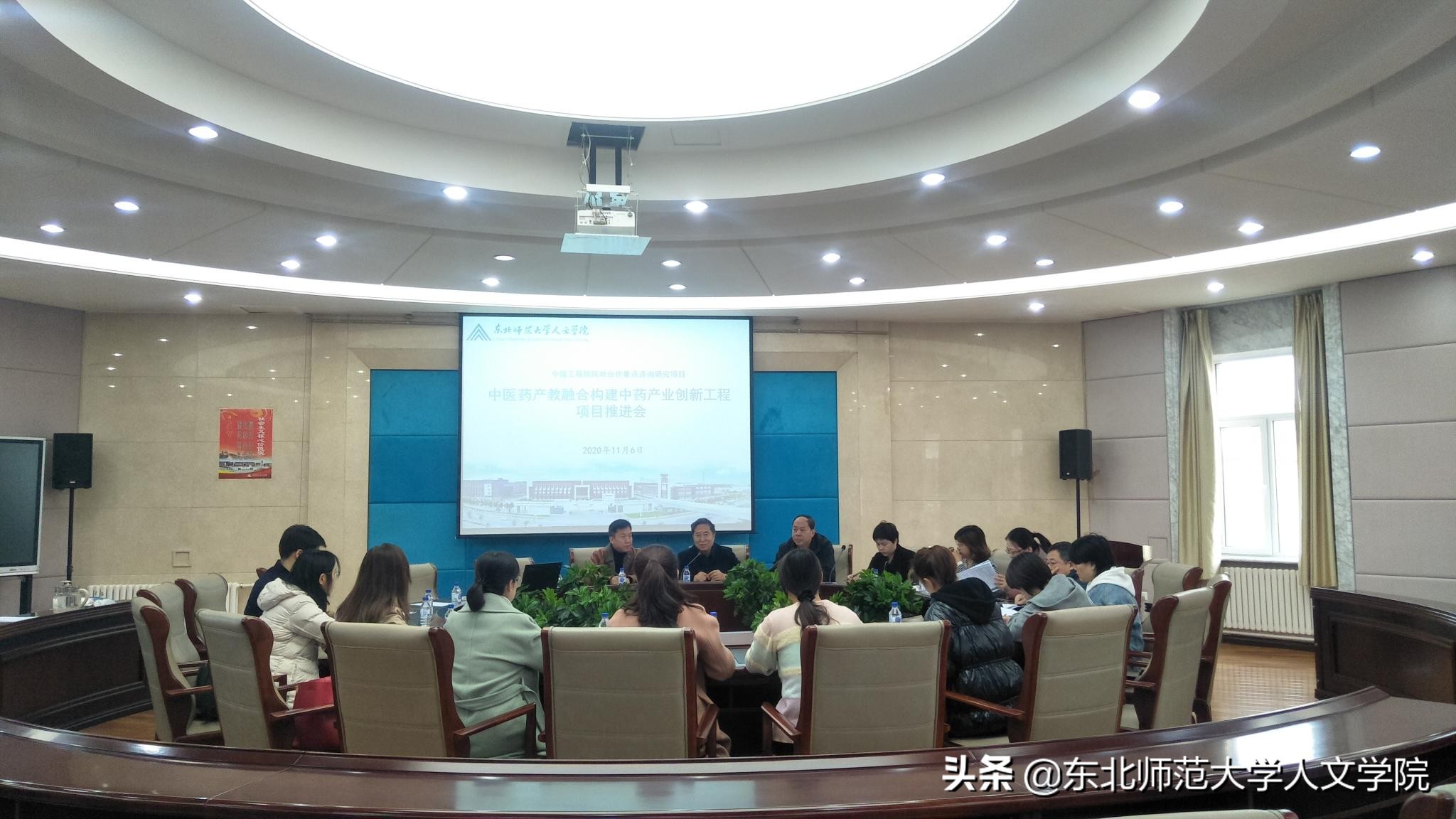 我校召开“中医药产教融合构建中药产业创新工程”项目推进会