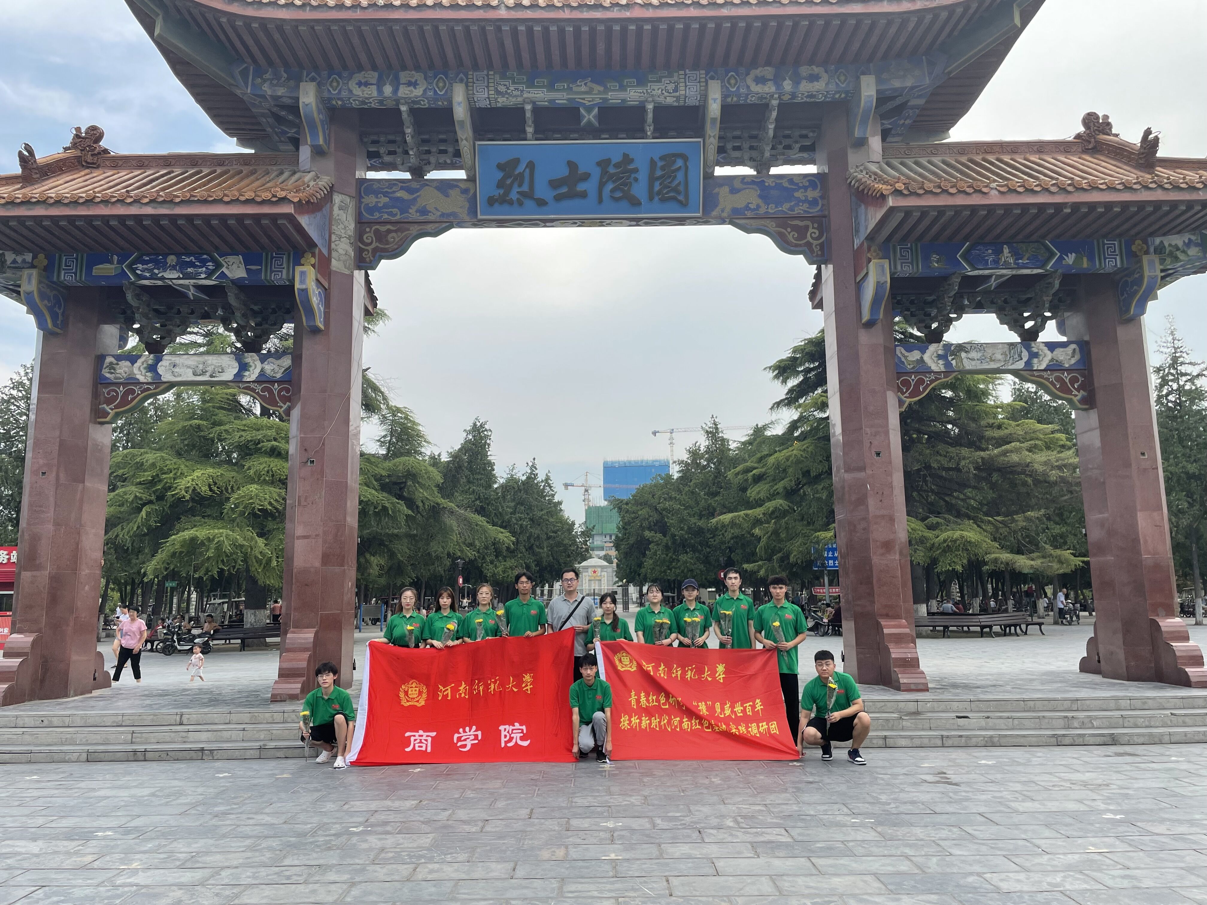 ����ʦ����ѧ��ѧԺʵ�������Ÿ���������ʿ��԰����