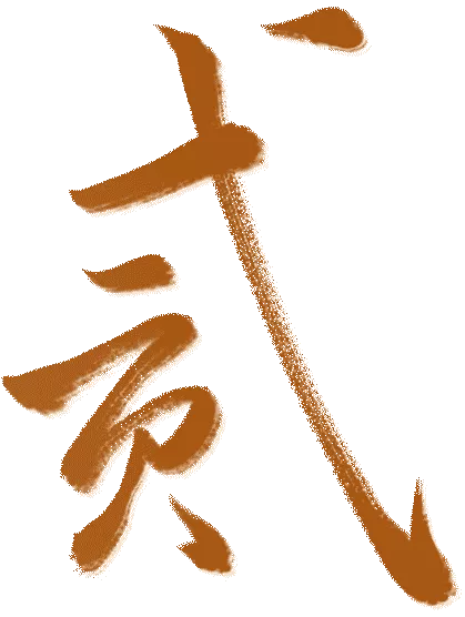 “鱼”你相约 | 北京中医药大学2020年新版录取通知书发布