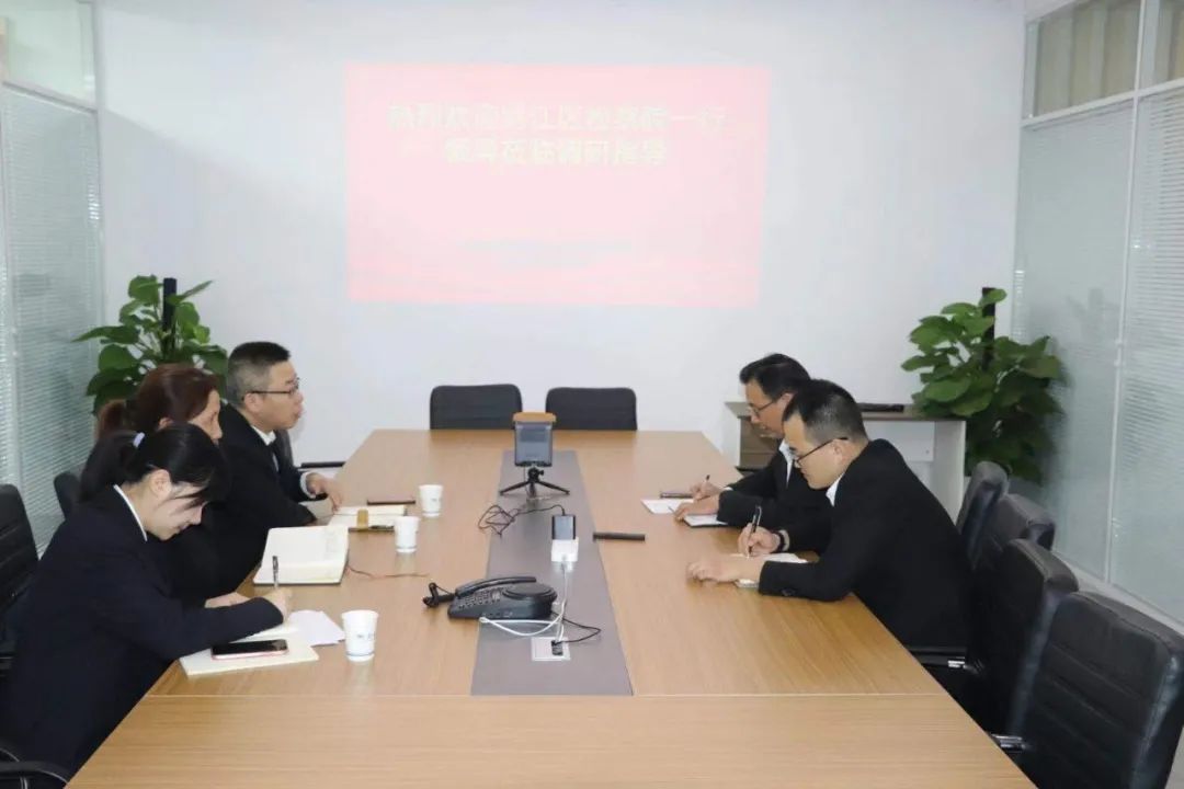 服务民企，检察有为： 鸠江区检察院深入民营企业交流调研