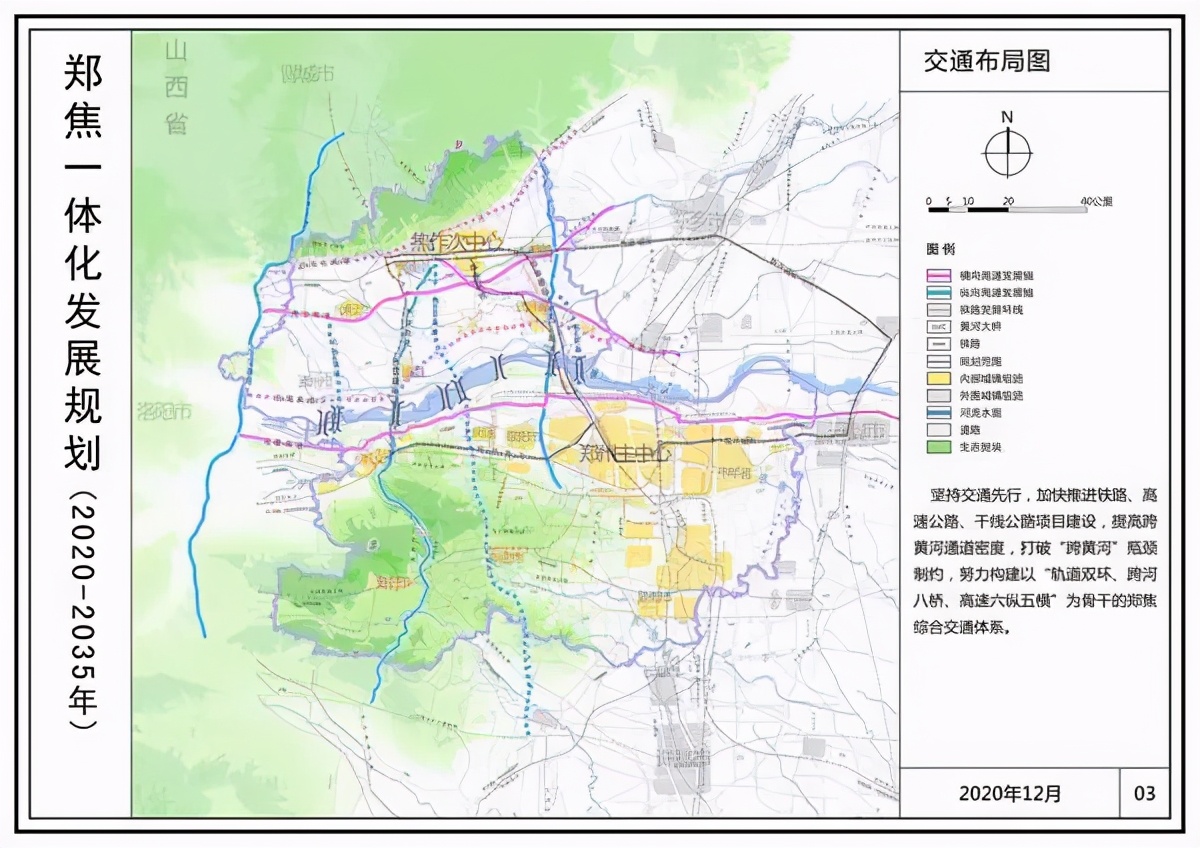郑州第二机场规划选址，推荐上街区的8大理由