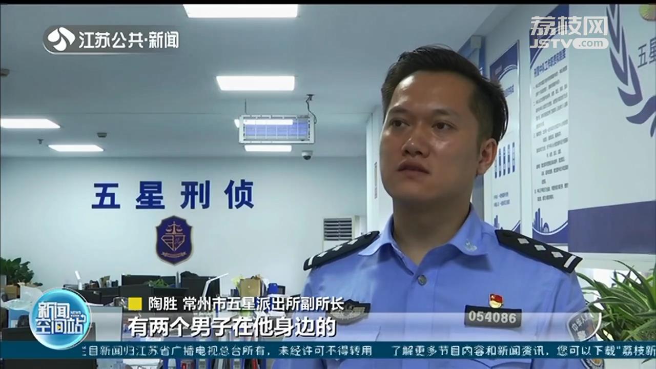 男子夜宵途中被抢遇害 常州警方&ldquo;追凶&rdquo;12年抓获逃犯