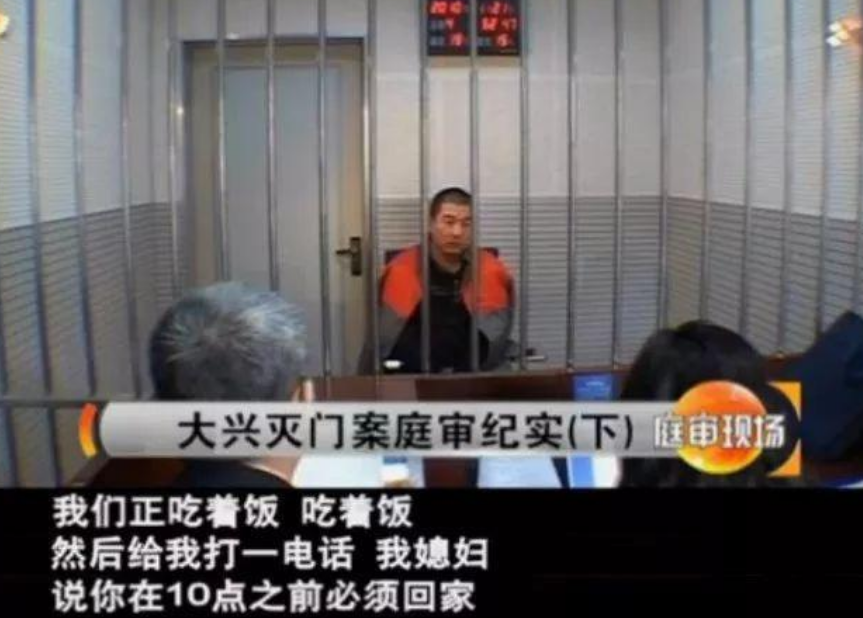 解析“大兴灭门惨案”，男子举刀杀害6名至亲，2岁儿子也不放过