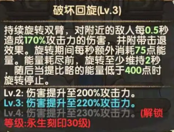 剑与远征爆料先遣服1.68版本更新详情！刻印系统详情！多图警告