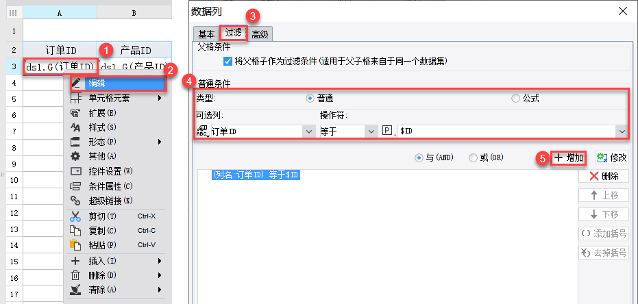 6种动态报表的应用和制作，偷偷学会，年底惊艳领导和同事