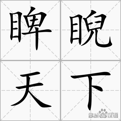 人人都是修仙者——下一代智能家居的交互方式会是什么？