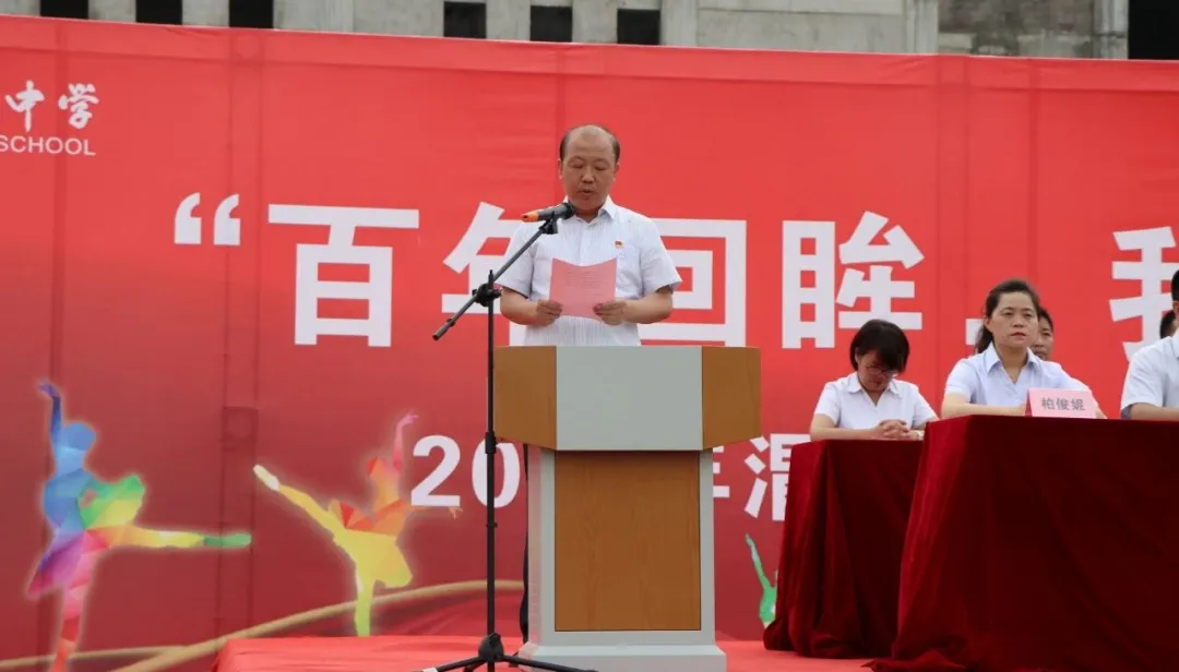 薪火相传献礼建党百年"百年回眸 我与祖国共奋进"——渭南市杜桥中学