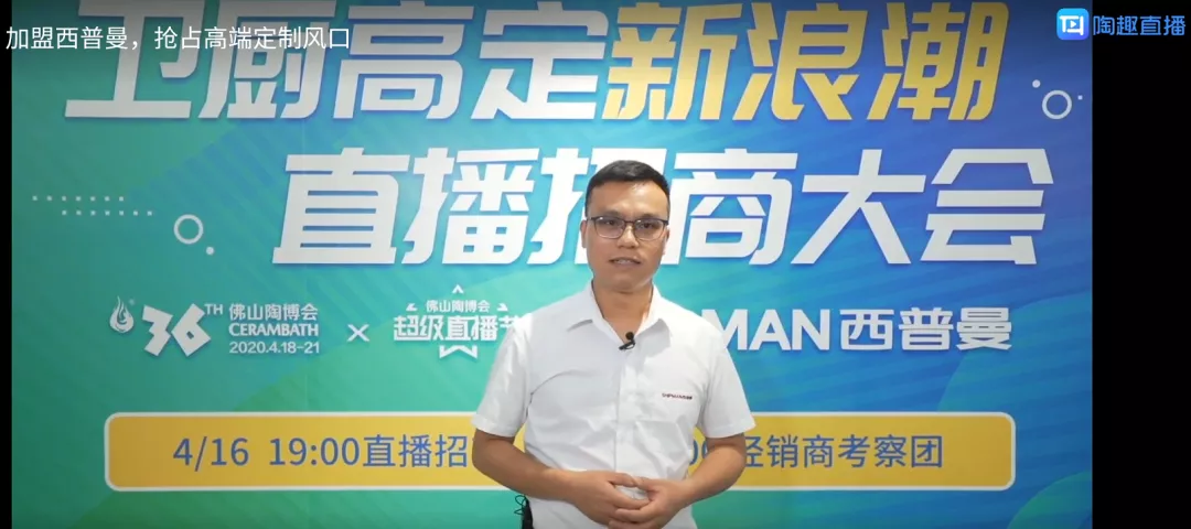 创新招商新模式,卫厨加盟线上见