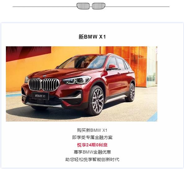 【重磅消息】展厅与车展价格同步享，更有8重礼等你来撩