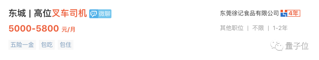 25台机器人=18名搬运工，我在徐福记工厂围观旷视河图落地