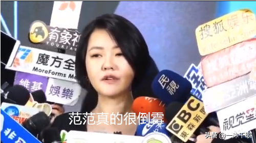 小S发声力挺范玮琪，原来这些年我们都错怪范玮琪了