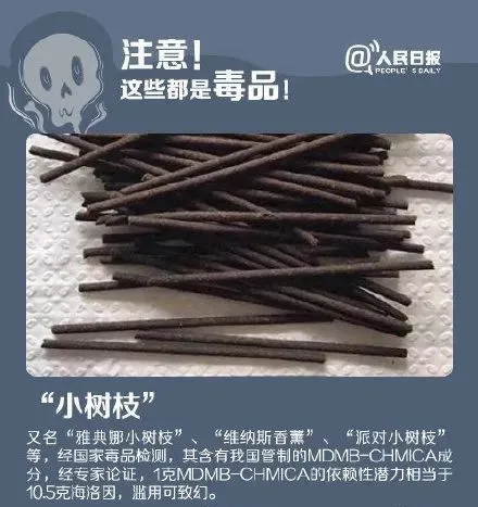 “高考前染上毒瘾，我妈喂的！”