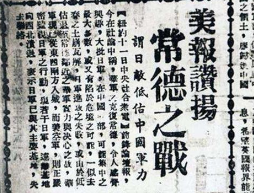 他是抗日名将，晚年却死于警匪枪战，女儿活得