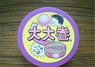 精华！70后80后专属童年回忆，说好了，只能看不许哭