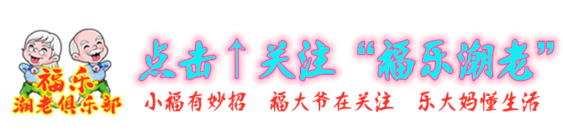 家里这些特别隐秘的卫生死角，可能是你身体怪