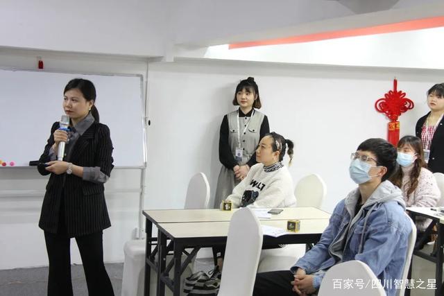 四川智慧之星第二期师资培训班 圆满结束