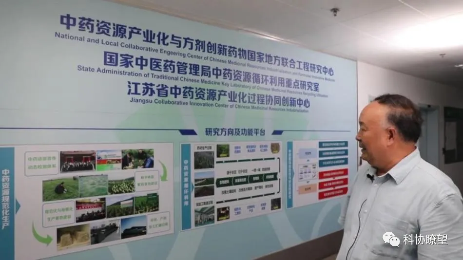 古今交融 碰撞火花：2020青少年科学营南京中医药大学分营