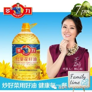 七雄争霸:中国食用油行业战争