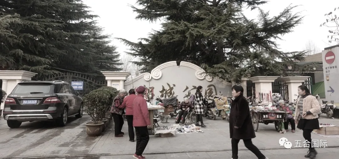 上街区铝城公园改造最新进展 | 附效果图