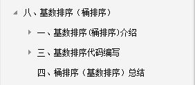 太厲害了！騰訊T4大牛把《資料結構與演算法》講透了，帶原始碼筆記