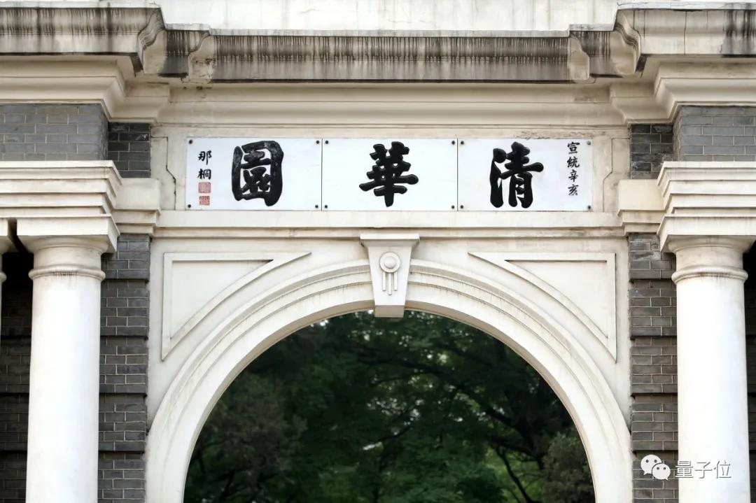 什么水平才能任教清華計(jì)算機(jī)系？