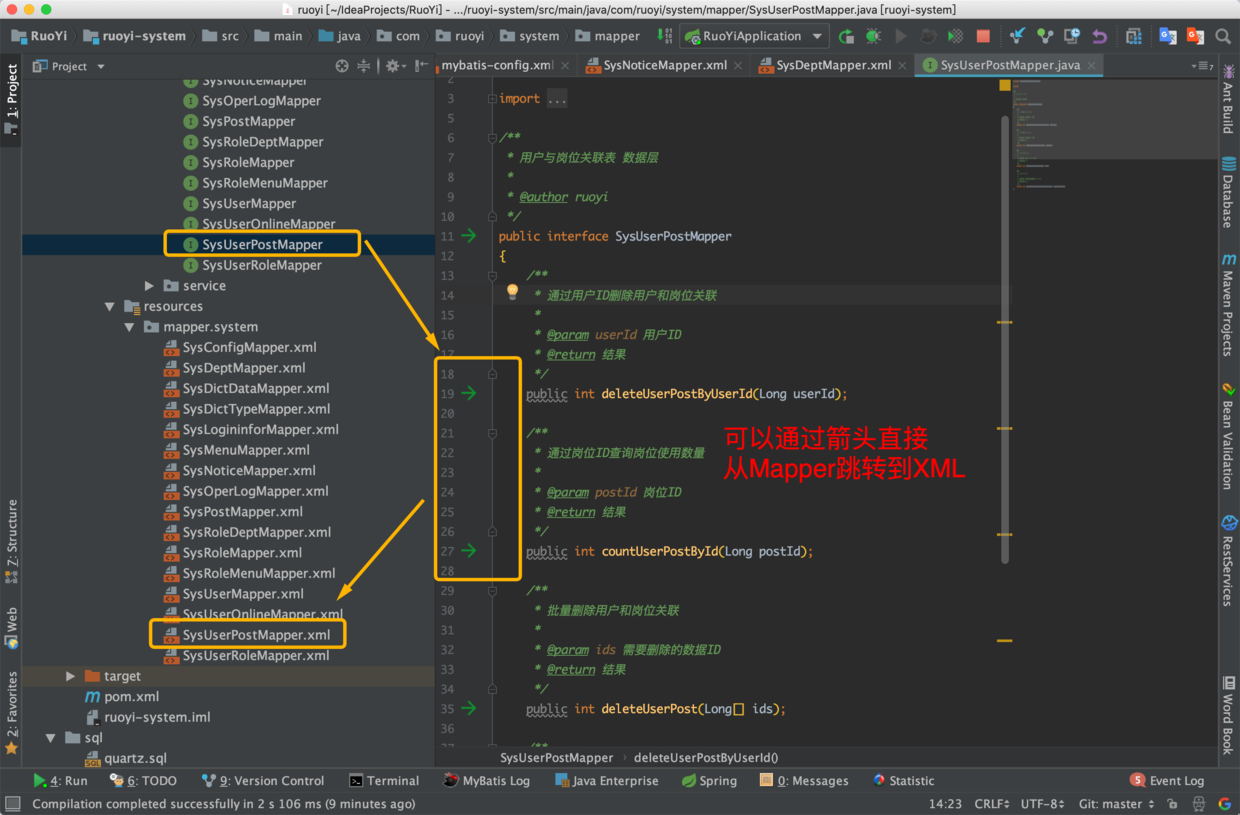 没用过这些IDEA插件？怪不得写代码头疼