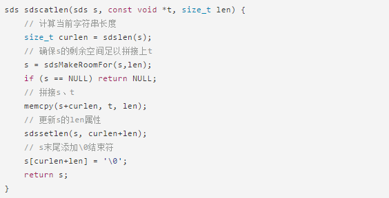 深挖 Redis 6.0 源码—SDS