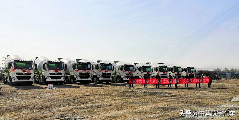 听说买搅拌车的客户 80%都有这个顾虑 今天凌宇统