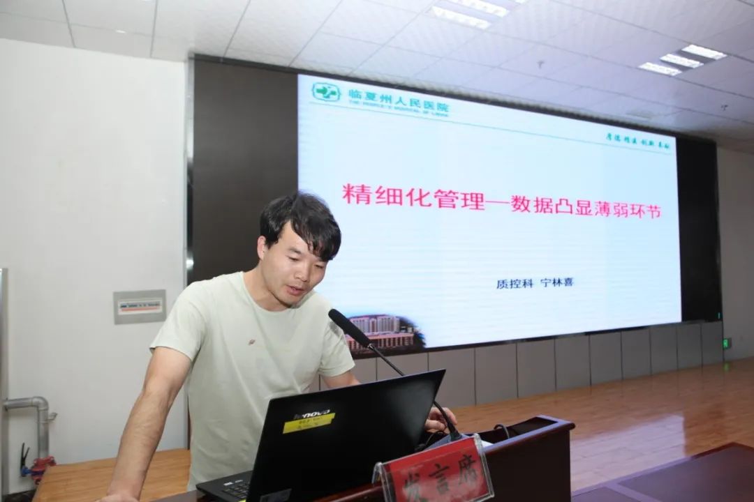 聚青年之智 凝青年之力，臨夏州人民醫(yī)院第一屆青年論壇側(cè)記