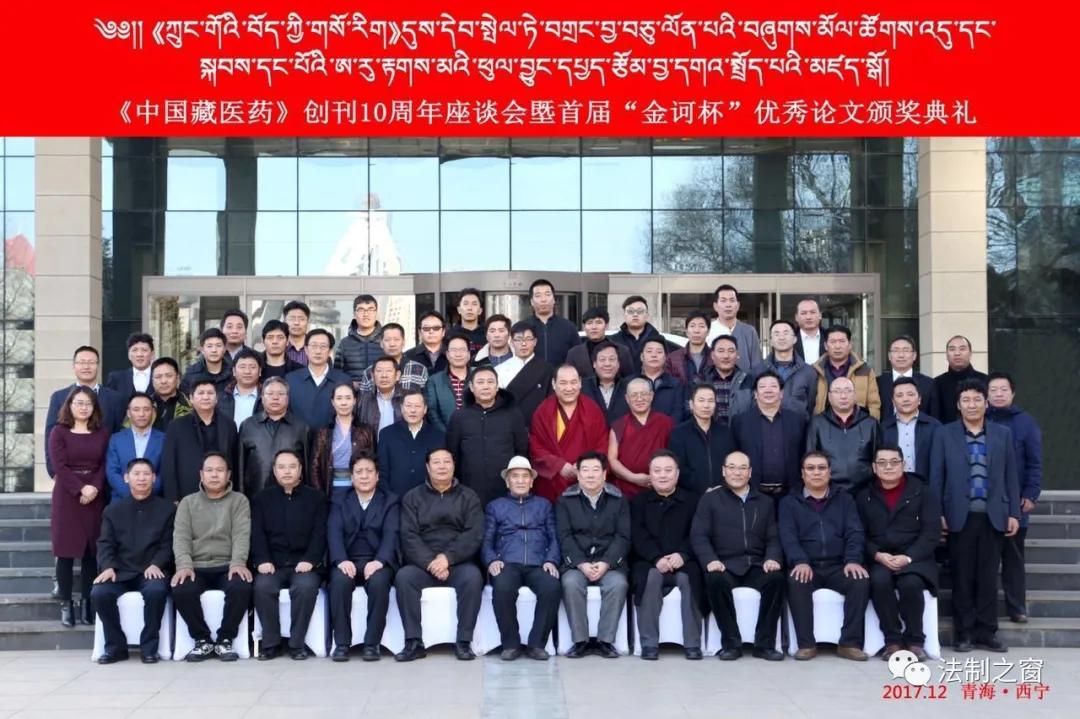 把藏医药文化传播到国内外的阿旺洛桑藏医博士