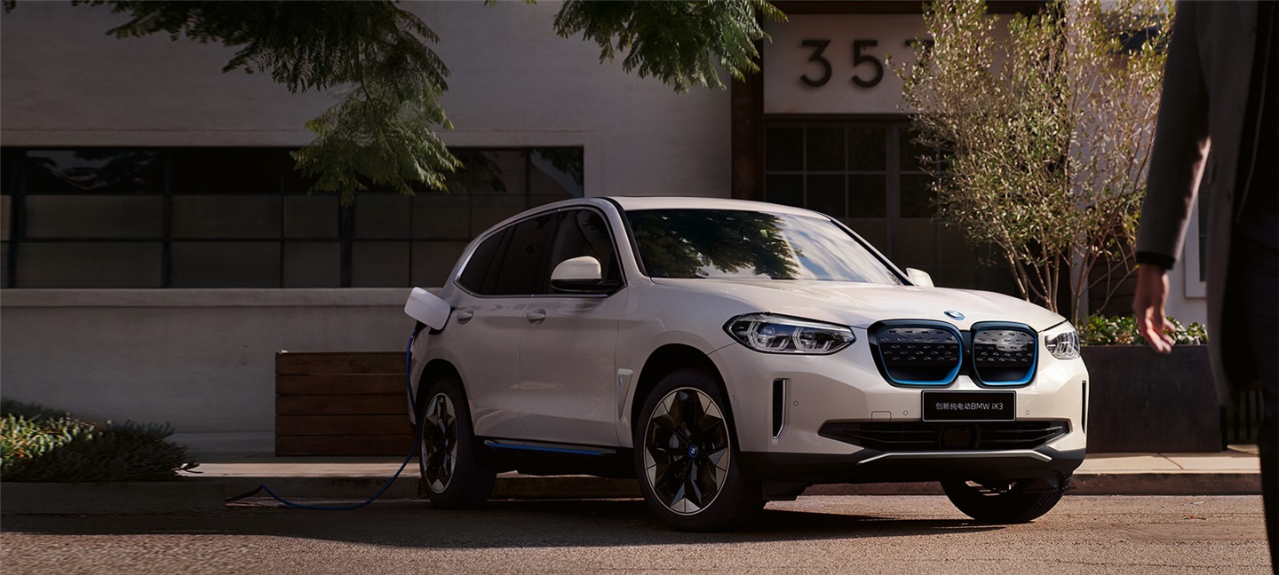 宝马史上第一部纯电 SUV BMW iX3 今日在中国首发