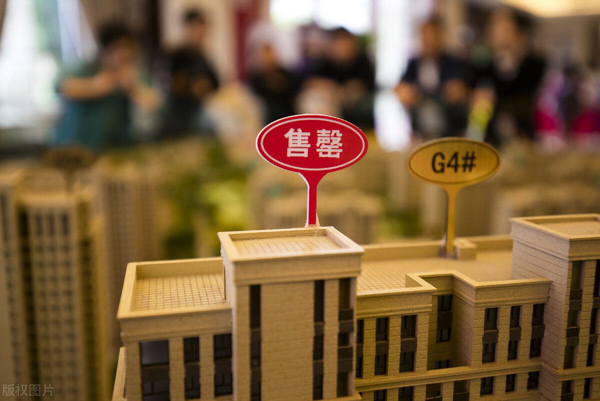 现在这3类房子已经不吃香了，未来想买房可以多