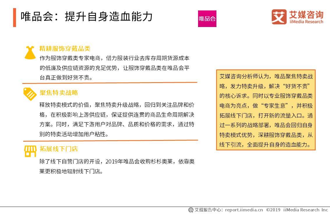 移动电商用户规模突破7亿人，新兴直播带货模式强势带动消费