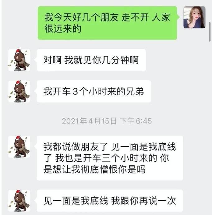 王思聪被“十八线网红”反杀始末