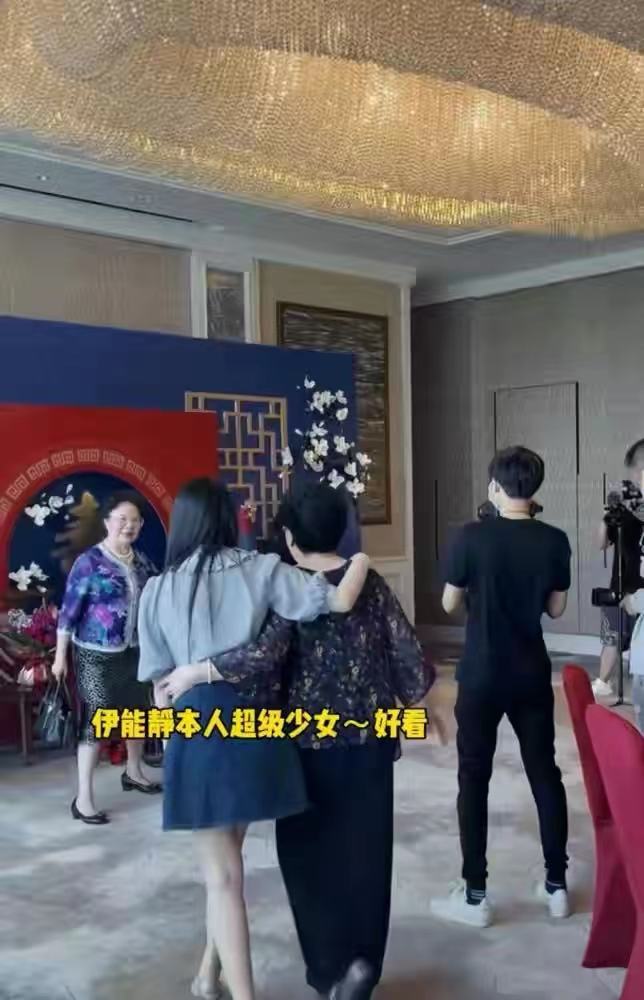 伊能静秦昊全家为姥姥庆生！这张少女脸让人心服口服，婆婆似贵妇