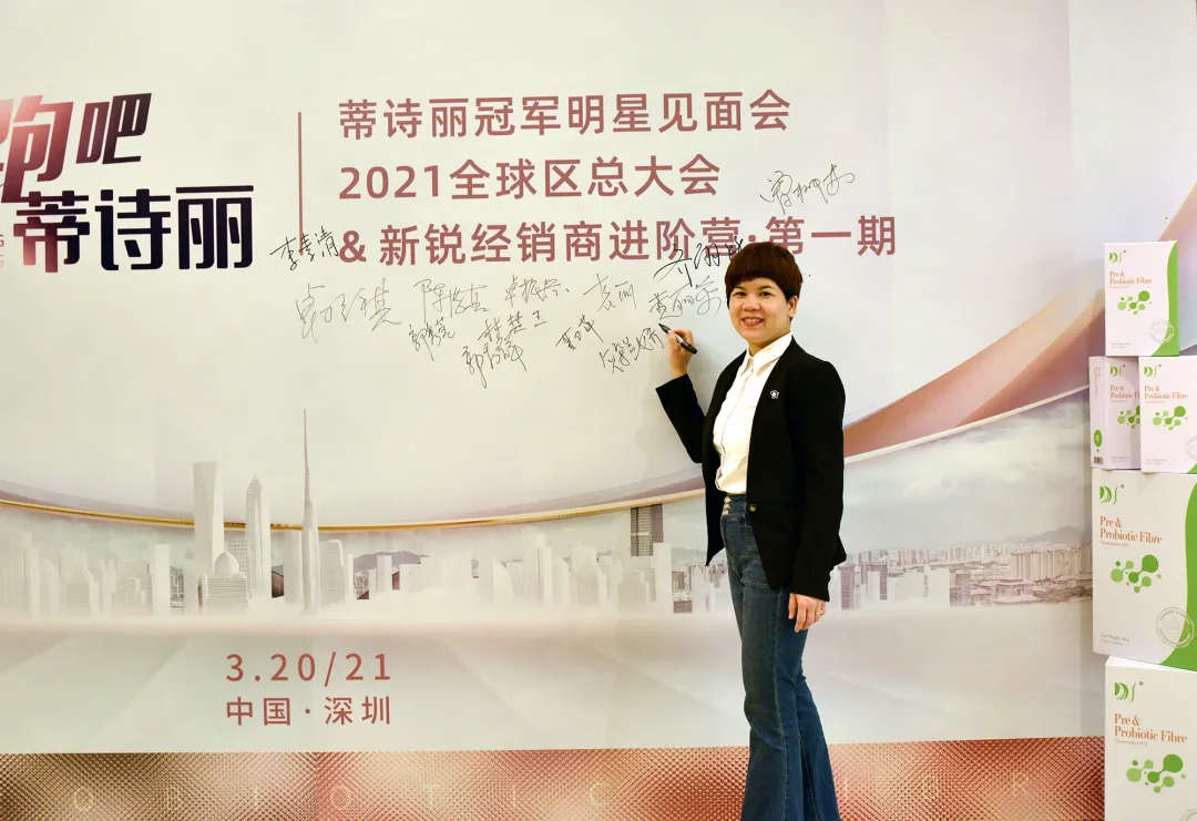 All Star Weekend 盛大开幕:犇跑吧 蒂诗丽