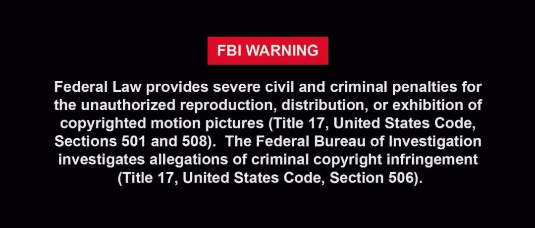 你熟悉的FBI WARNING画面究竟在警告些什么？