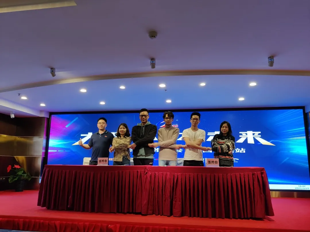 势如破竹!2021强力巨彩推介会大潮全面启幕