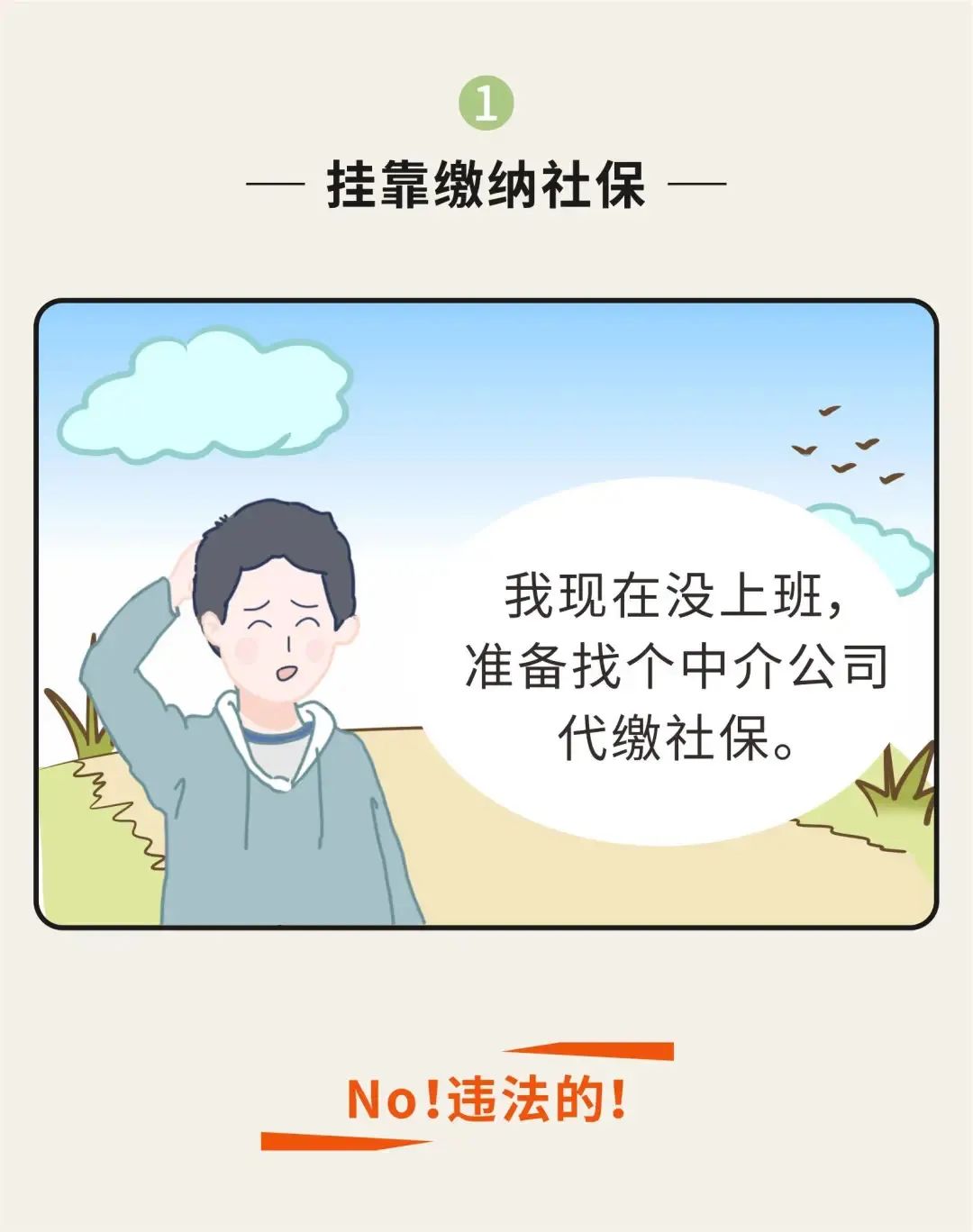 Ҫ漰籣@ЩО`