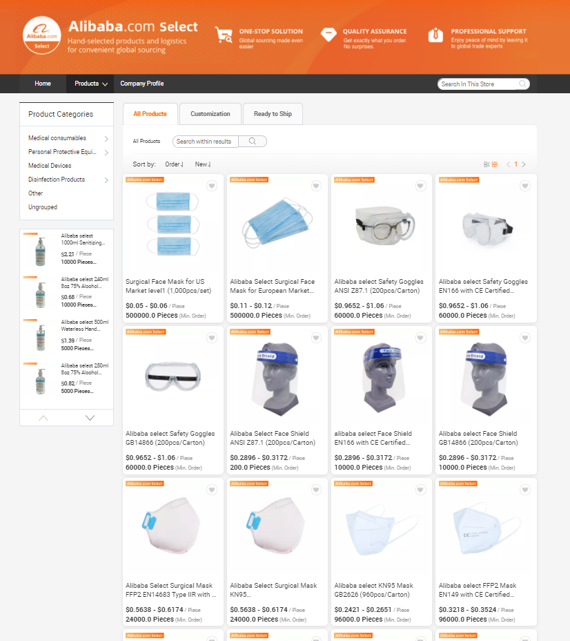 阿里巴巴国际站上线自营店，外贸人需要警惕什么？