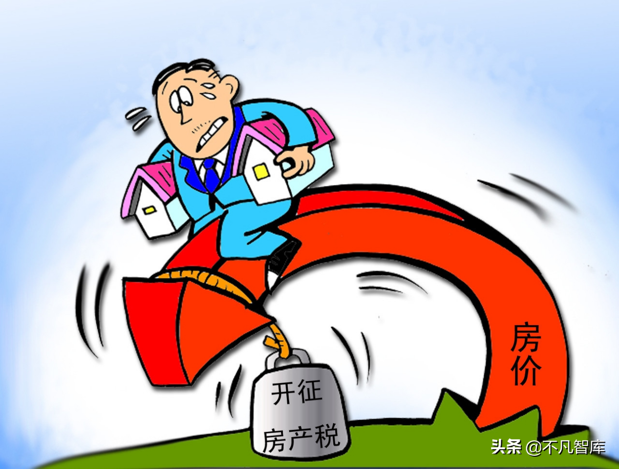房子多的人迎来“大麻烦”？财政部一锤定音，房产税的标准已提出