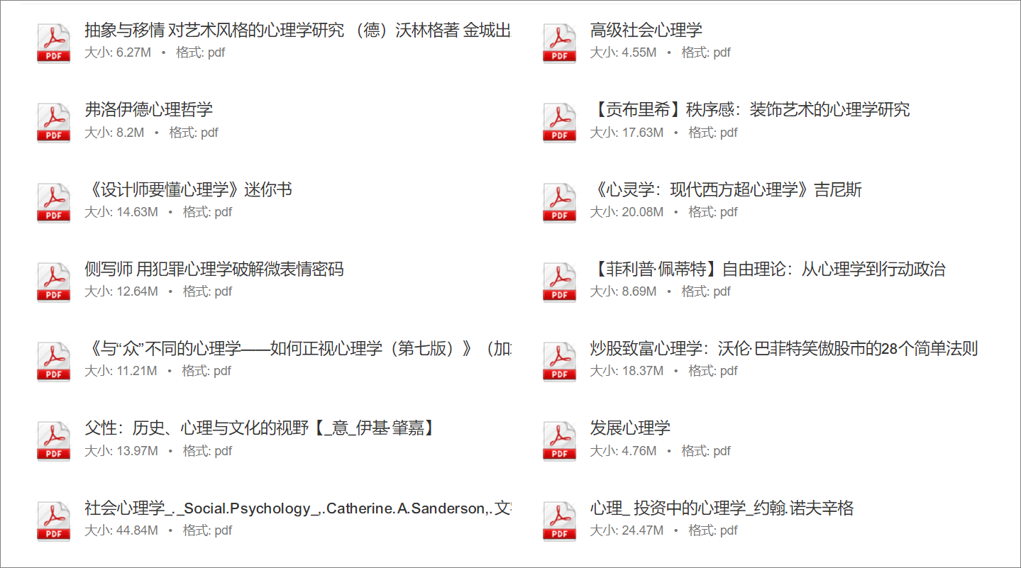 8個(gè)你沒理由拒絕的寶藏網(wǎng)站，每一個(gè)都好用到爆