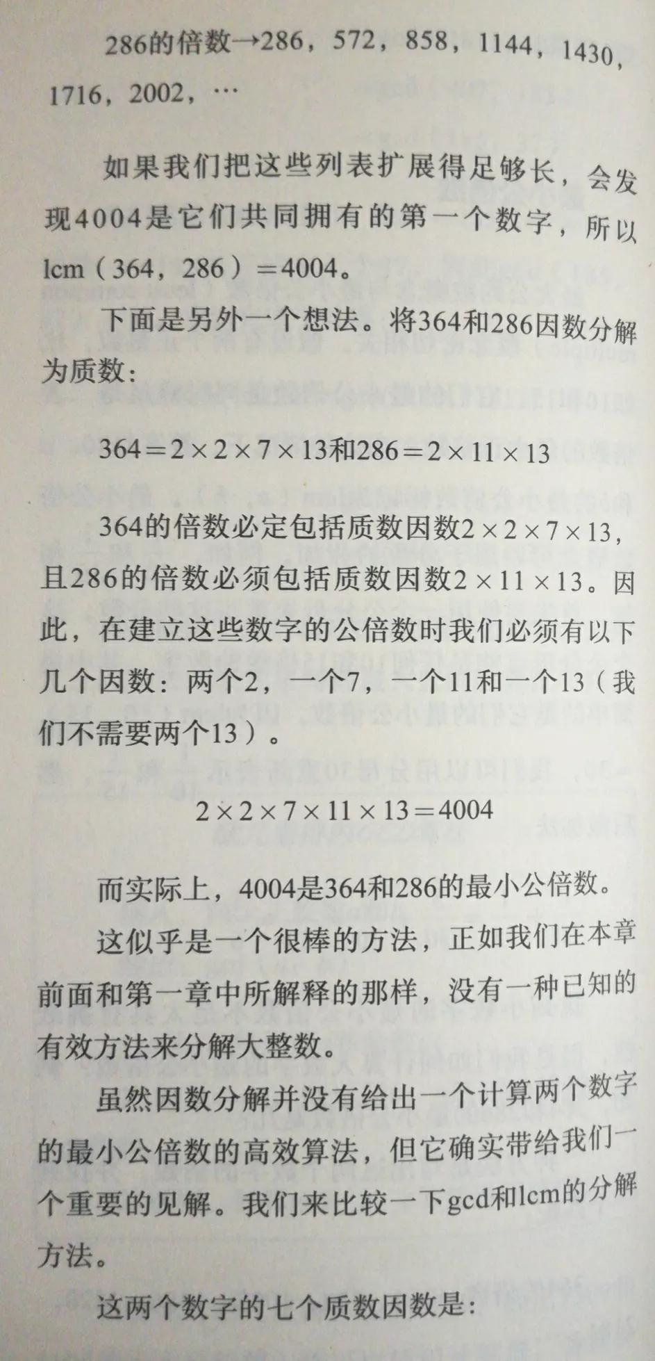 从历史名题 苏武牧羊 谈起 资讯咖