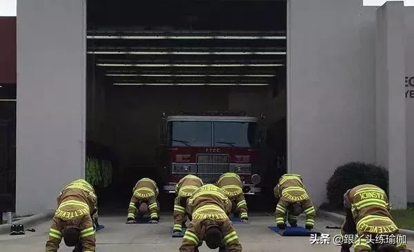 工作压力大!美国消防队员组团练瑜伽减压